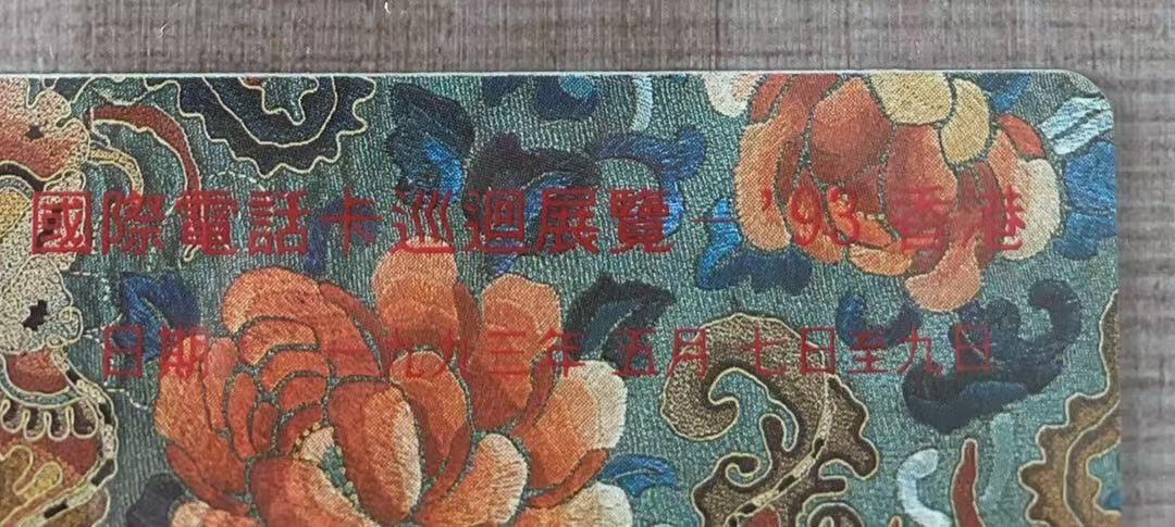 《卡拍》第342期拍卖12月27日晚22：10时延时截拍