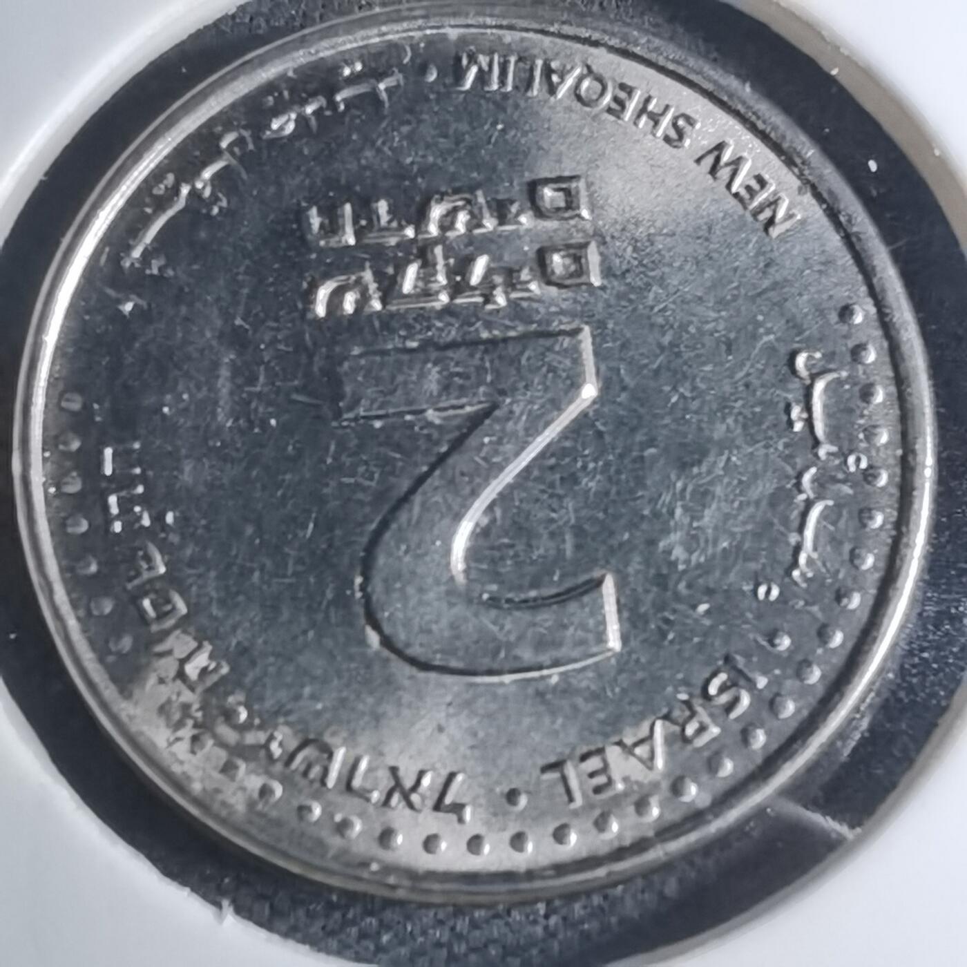 沼泽如烟--第945场 以色列