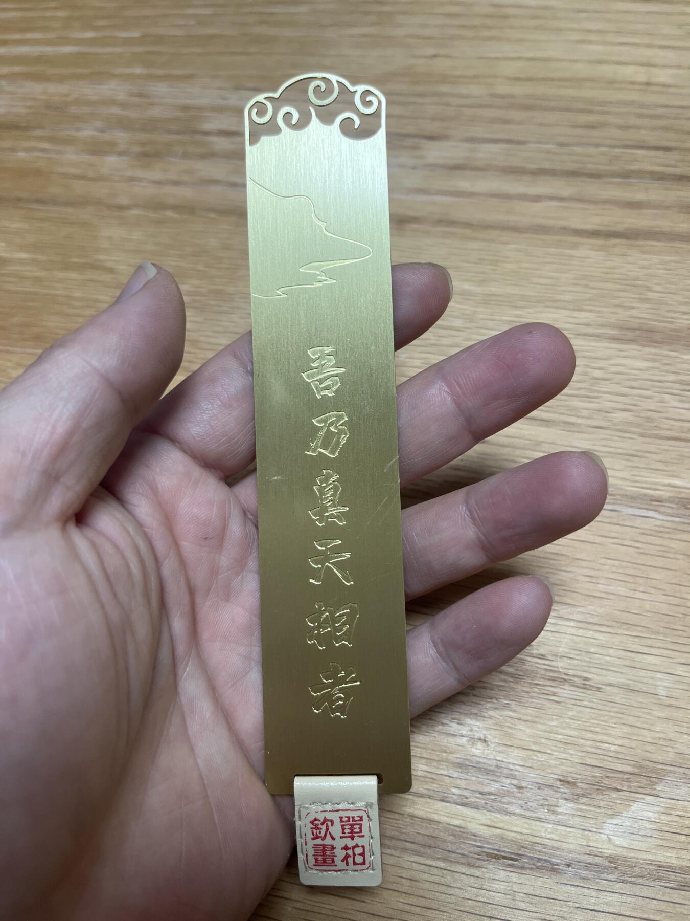 欢迎送拍、零成本上架，释放现金流，合理分配上拍卡品 【同制品】书签 令牌 铜币