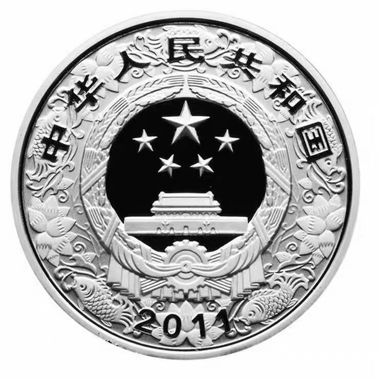 ❤️【币观天下】❤️ 第336期钱币拍卖- 2025.12.26周五晚上6点半场-长期征集拍品