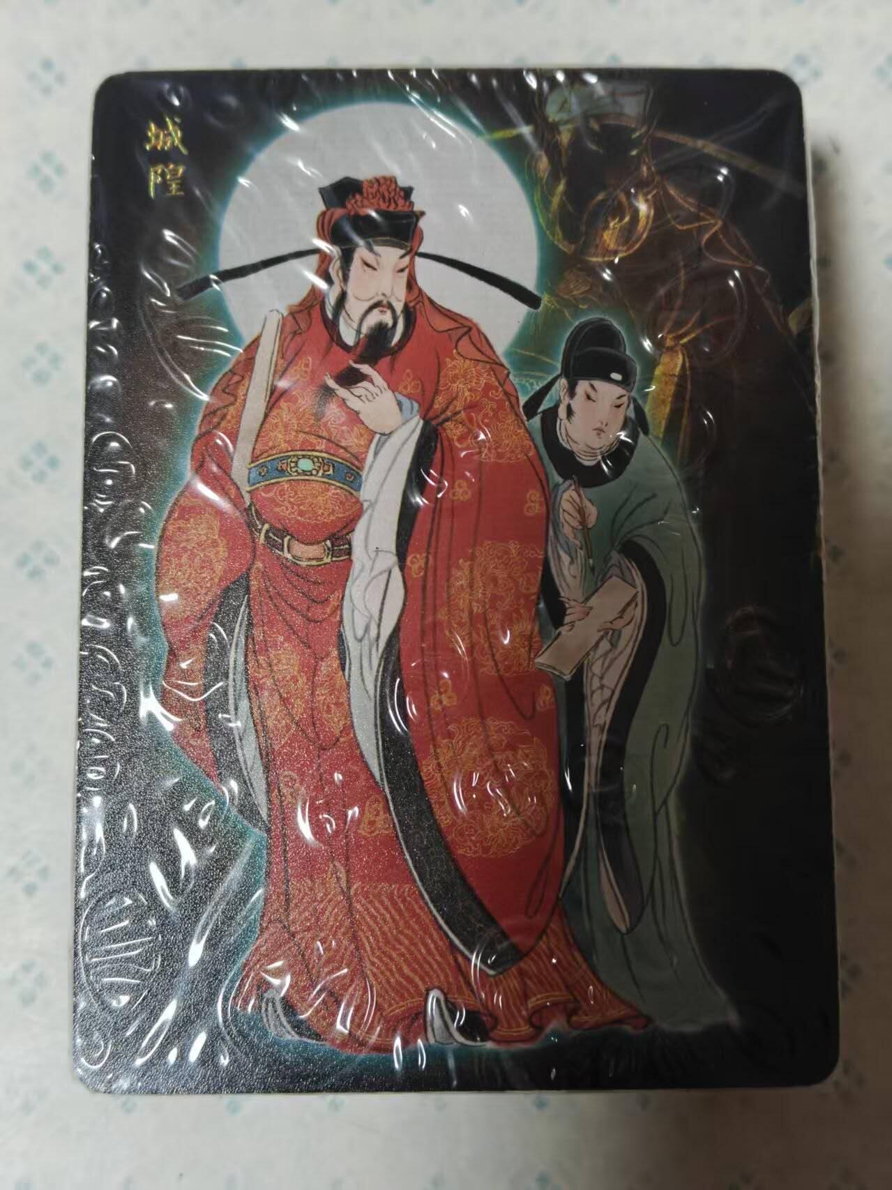 龙虎卡牌-六九场（无佣金，周六结拍，欢迎送拍）