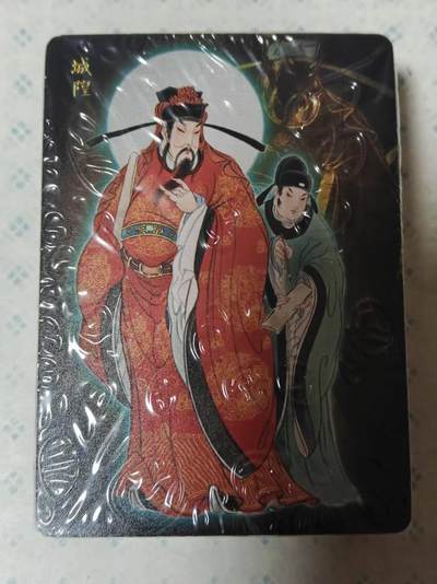 龙虎卡牌-六九场（无佣金，周六结拍，欢迎送拍） - 【原封】普卡套卡 燎原焱卡  彫仙 列仙卷下