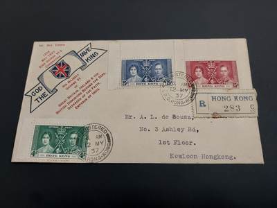 博彦收藏    12月29日 8点 邮票专场 全场包邮 - 香港 乔治六世登基 首日封一枚 票带边