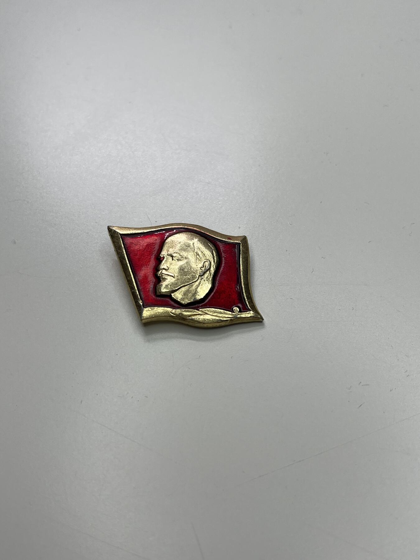 新时代收藏徽章红藏拍卖(第二十九场)  徽章纸品证书杂项 列宁在红旗下徽章