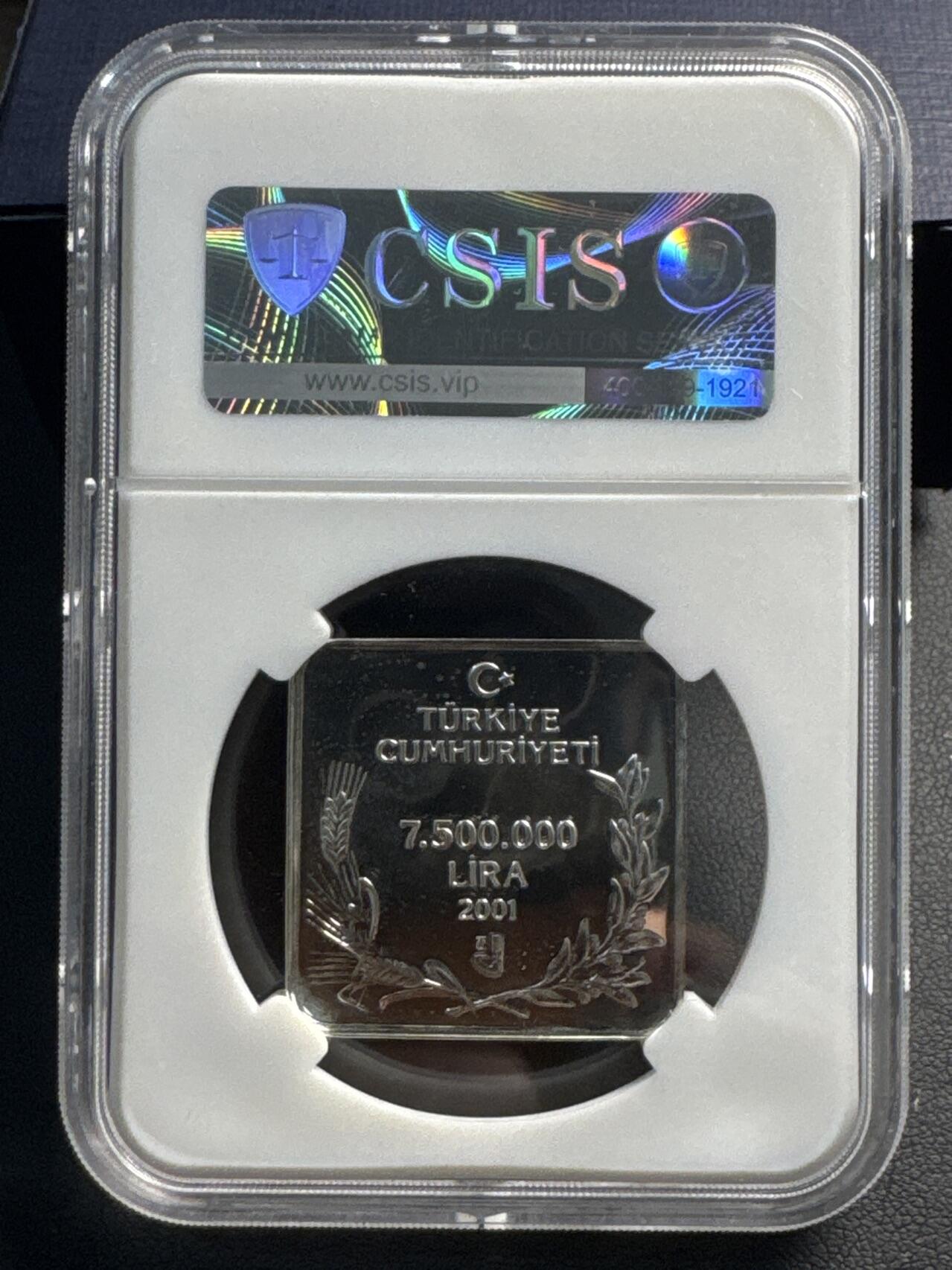 ❤️【币观天下】❤️ 第336期钱币拍卖- 2025.12.26周五晚上6点半场-长期征集拍品 土耳其2001年鸟类750万里拉方形纪念银币11