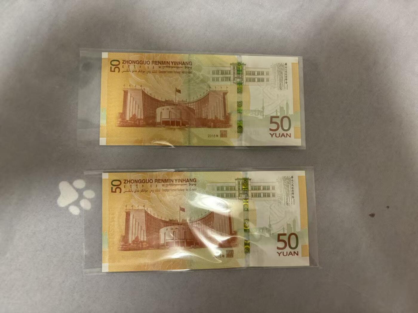 【礼羽收藏】🌏世界钱币拍卖第117期 70钞888.444豹子号，绝品无油无斑