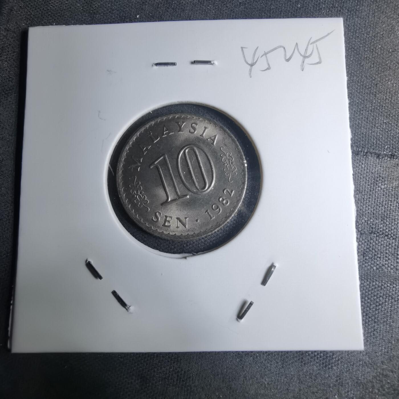 沼泽如烟--第945场 马来西亚1982年十分