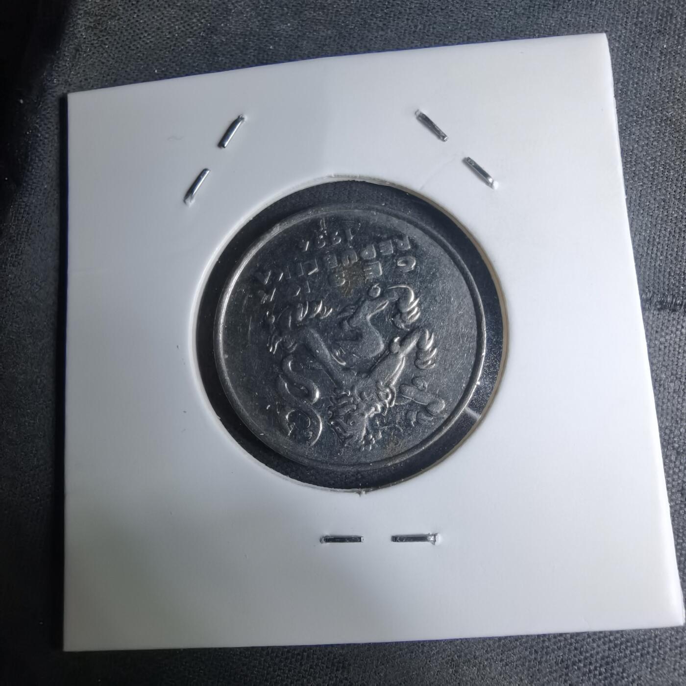 沼泽如烟--第945场 捷克1994年5克朗