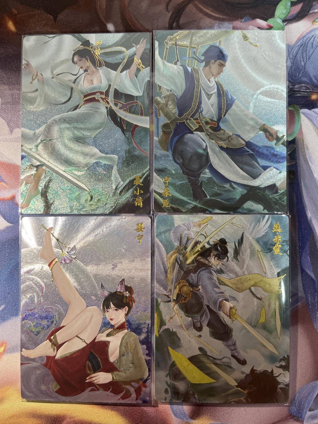 欢迎送拍、零成本上架，释放现金流，合理分配上拍卡品 【幻彩折光一套】聊斋4张 轩辕春秋&聊斋2