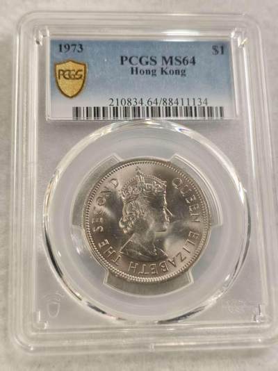 G&W世界散币，银币处理专场（第40场） - PCGS-MS64  香港1973年1元