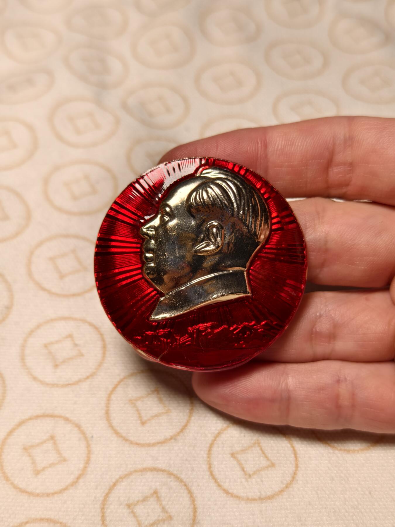 抚柳草堂-第四期章牌钱币（圣诞专场） 奖章勋章限时免佣 满百包邮 放漏专场 毛主席像章 内蒙军区支左办公室少见 直径51mm 重10.8g 品相如图