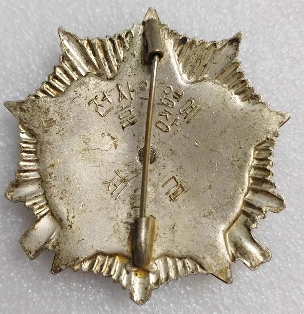 泉币菌-第152场-精品福利场 少见 老徽章 朝国 二级勇士作战勋章 （朝国发给兔子国的） 纪章念章 47×8.9mm 保真 背图忘记拍 可参考最后一张网图 品相类似