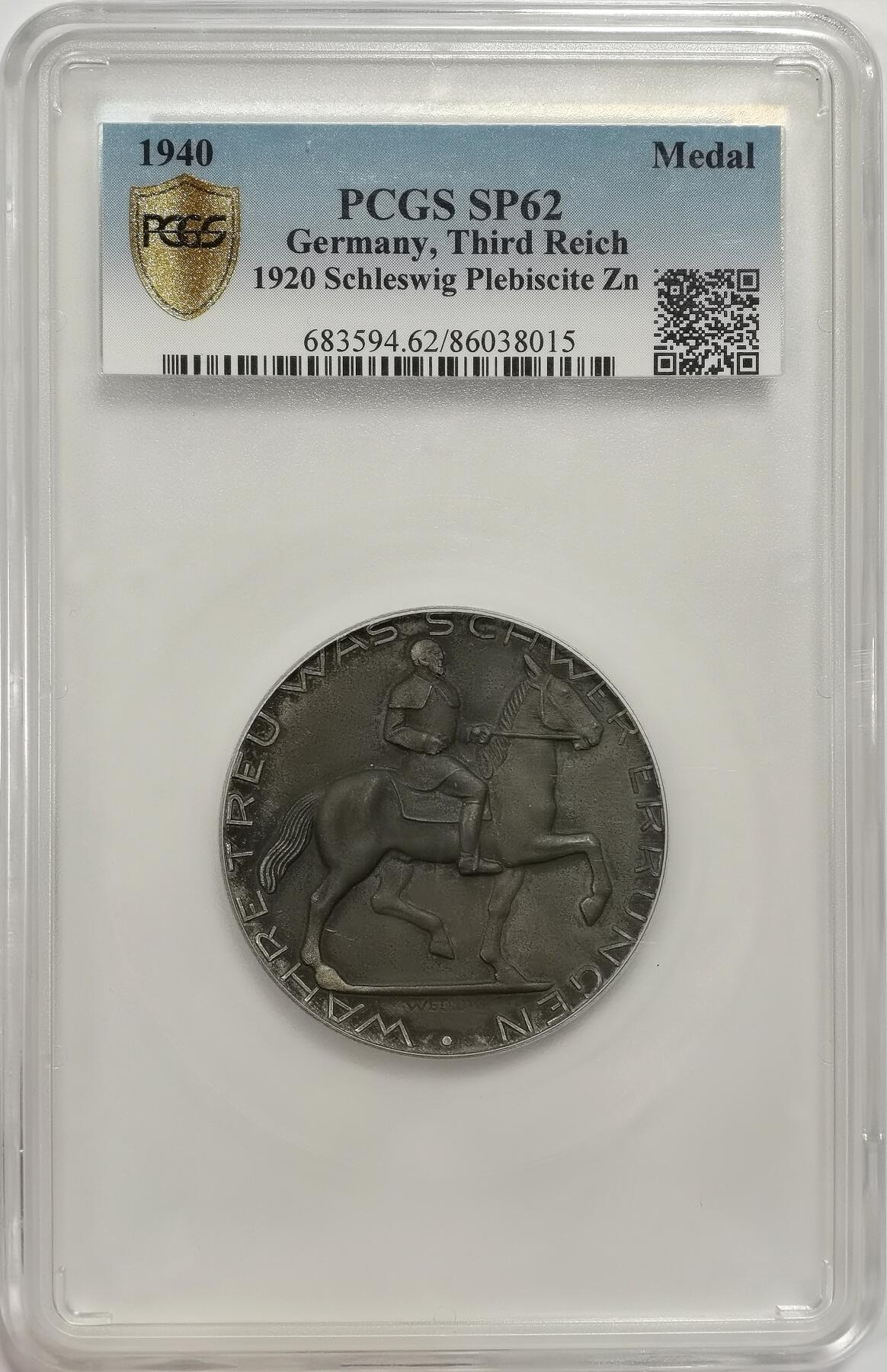 博洋堂世界钱币拍卖第154期（全场包邮）