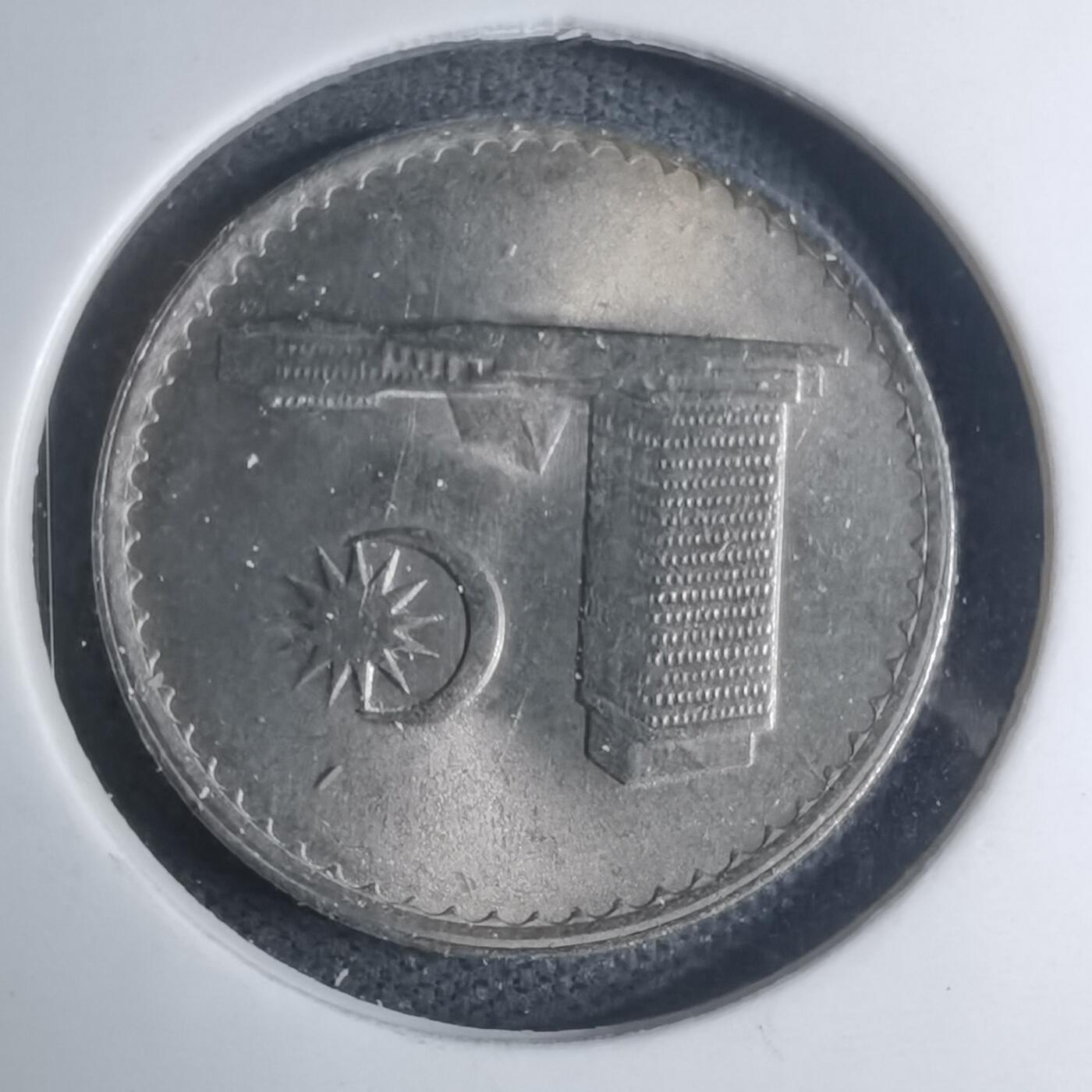 沼泽如烟--第945场 马来西亚1982年十分