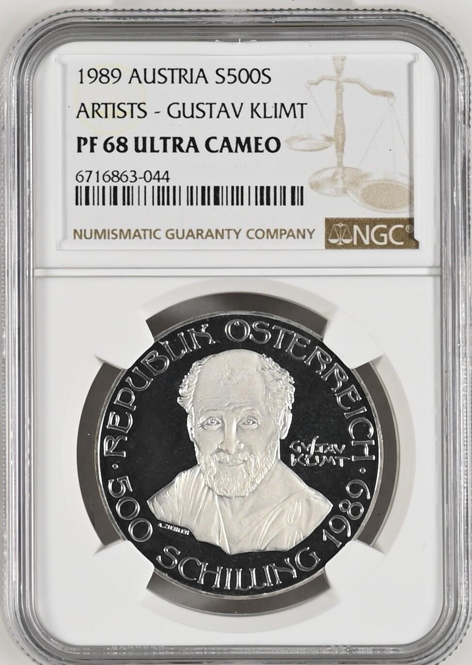 长老汇蛇年精选第八十七场拍卖