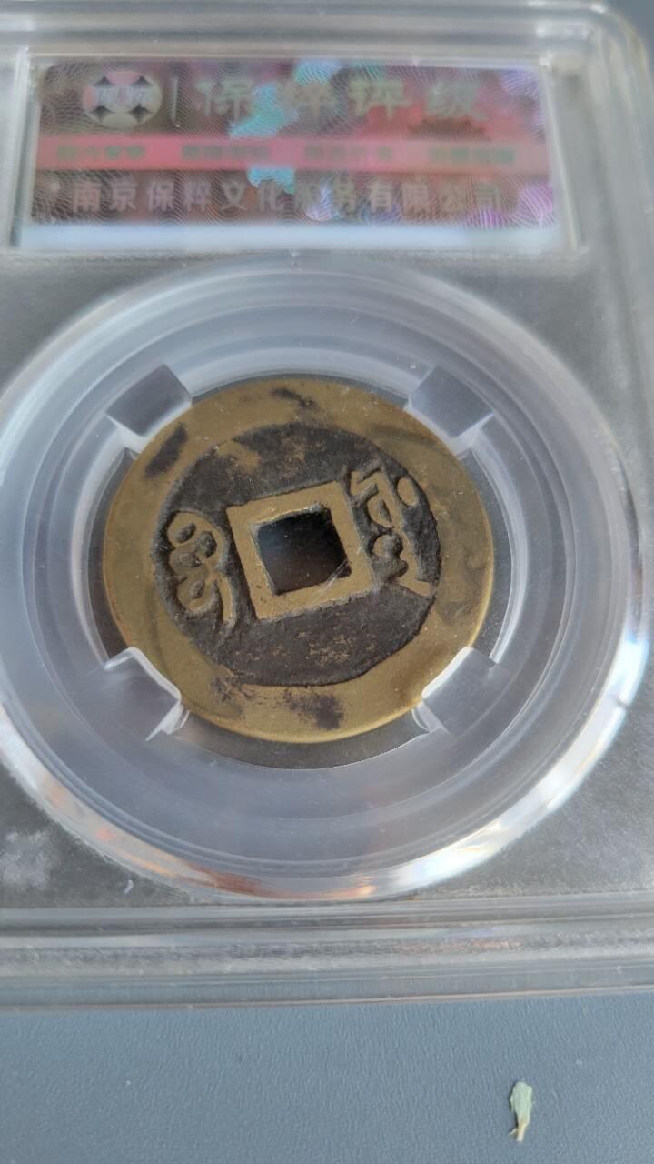 嘉宝良覃世界勋赏第20期拍卖