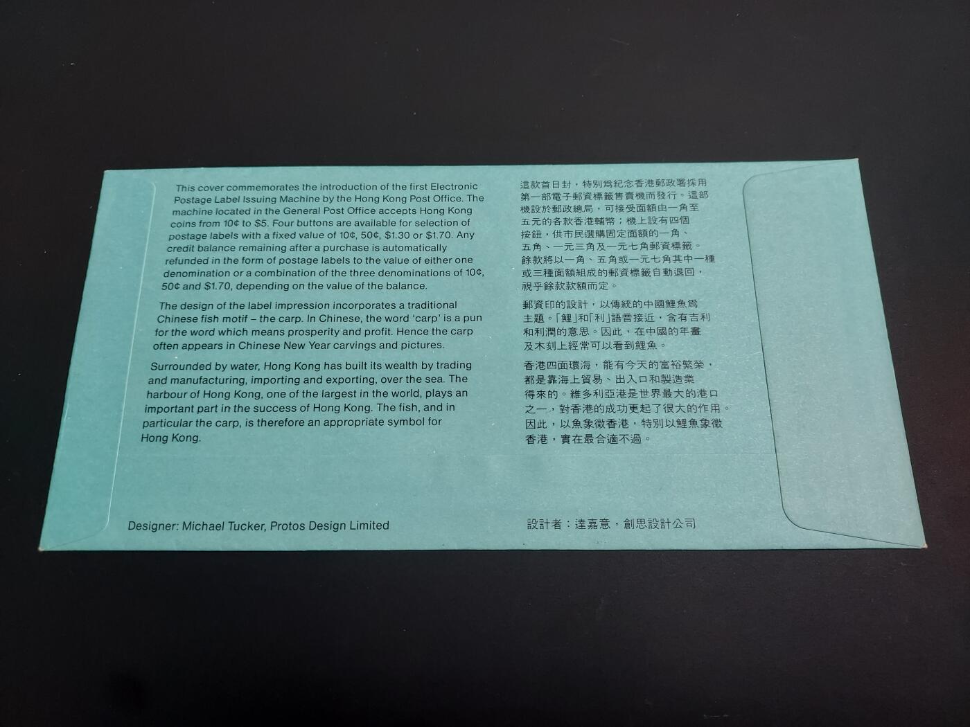 博彦收藏    12月29日 8点 邮票专场 全场包邮