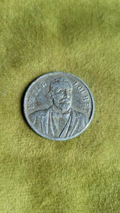 嘉宝良覃世界勋赏第20期拍卖 - 法国埃米尔洛维特纪念章