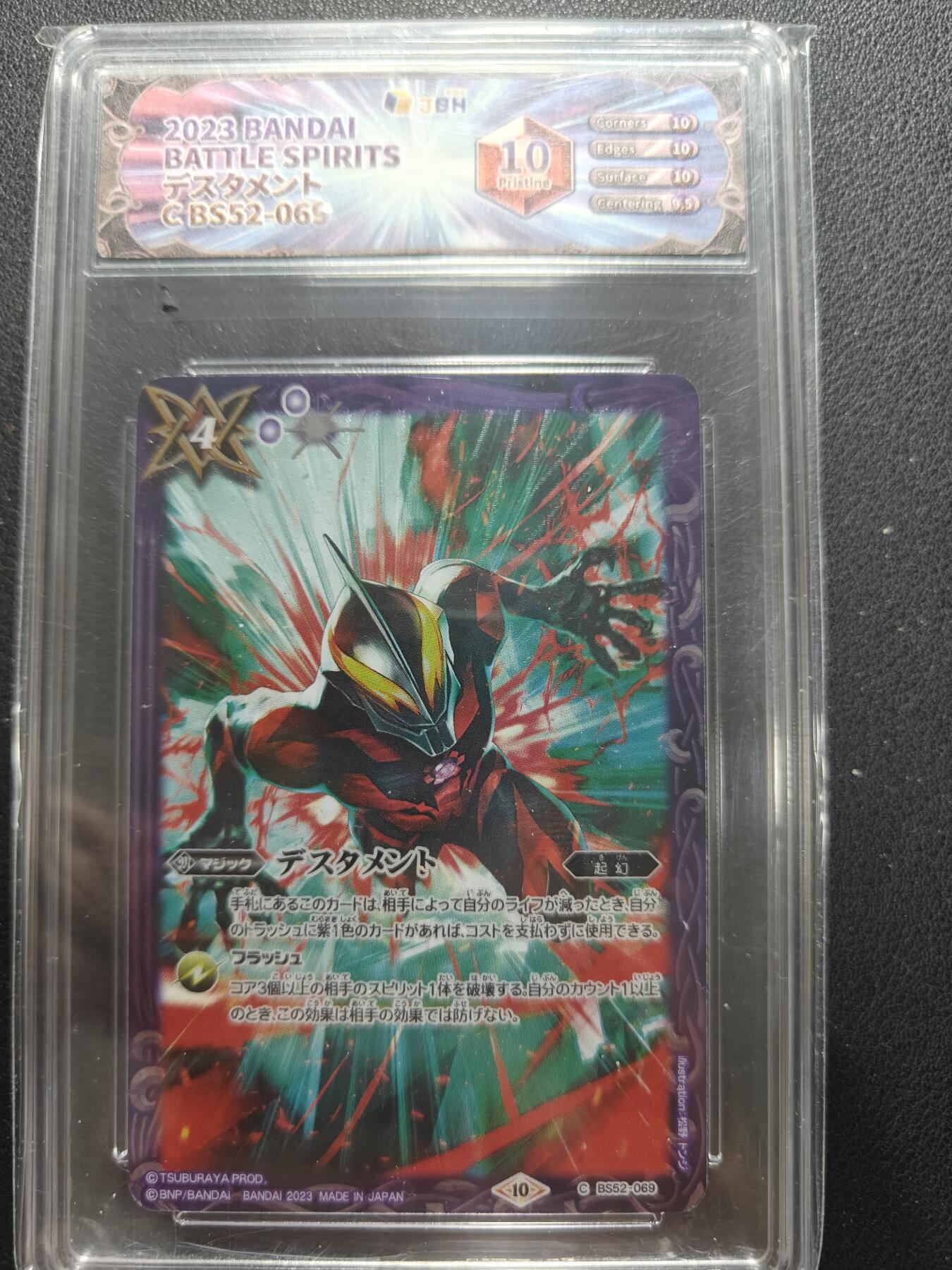 天玑星卡拍第154期《12.25周四截拍》持续收拍收评中 满赠卡需备注