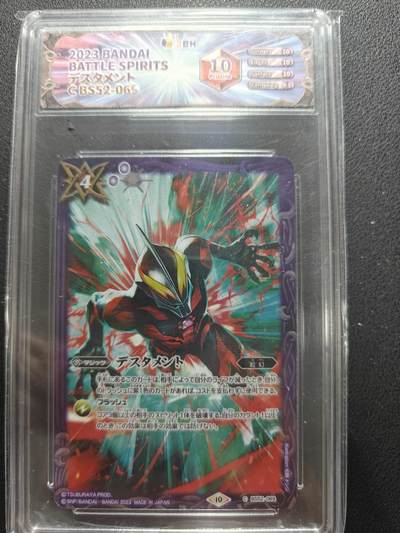 天玑星卡拍第154期《12.25周四截拍》持续收拍收评中 满赠卡需备注 - 万代 战斗之魂 奥特曼 贝利亚 JBH10特标