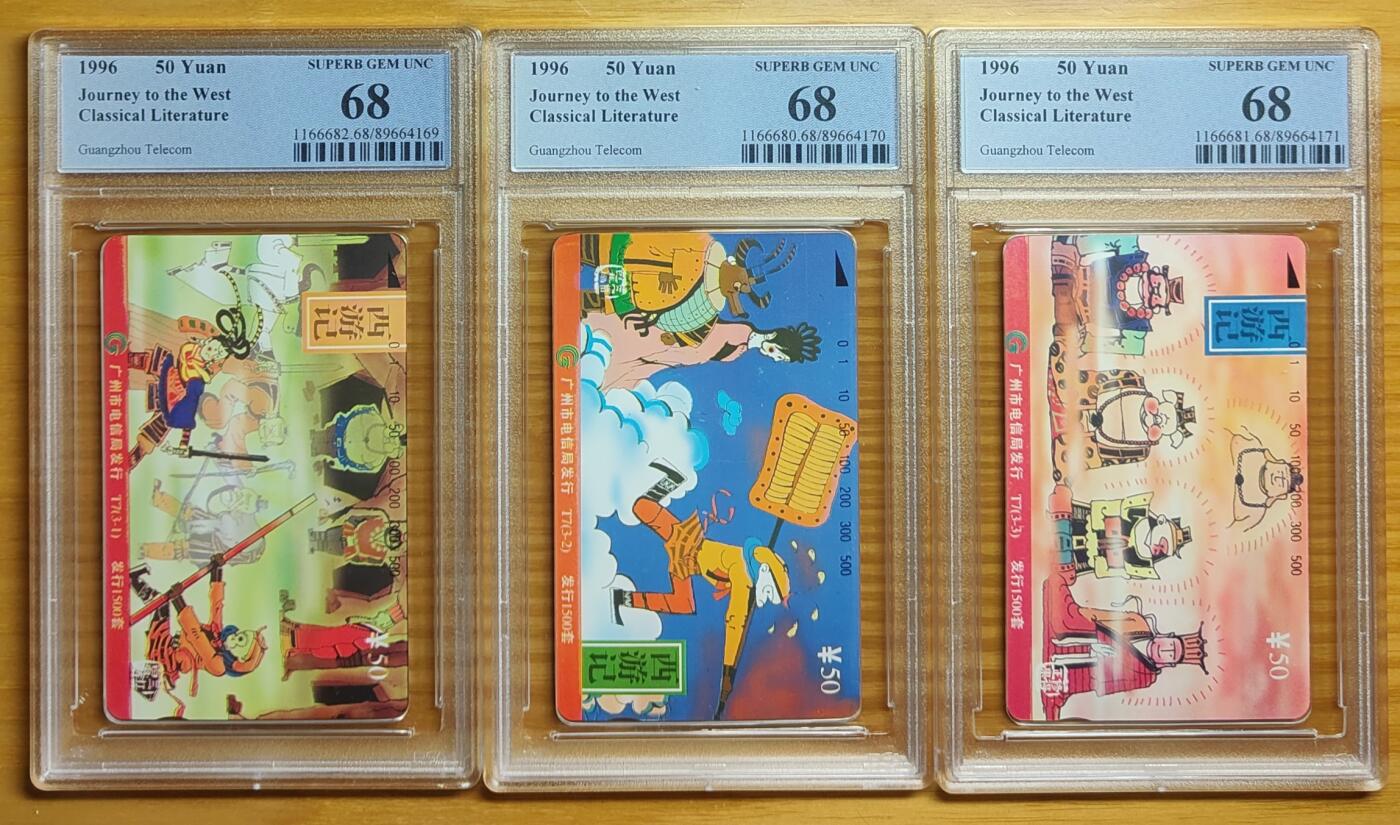 《鸿通俱乐部》拍卖第69期 2025年12月24日21：00延时节拍 广州田村新卡《西游记》3全  PCGS  68分*3