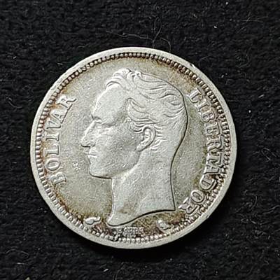 【全场包邮】纯粹捡漏拍488场（免费代拍第25场） - 委内瑞拉1960年1玻利瓦尔（23毫米5克）银币