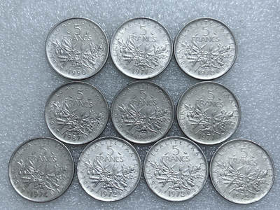 第一海外回流一元起拍收藏 散集专场  第282期 - 法国5法郎硬币 10枚