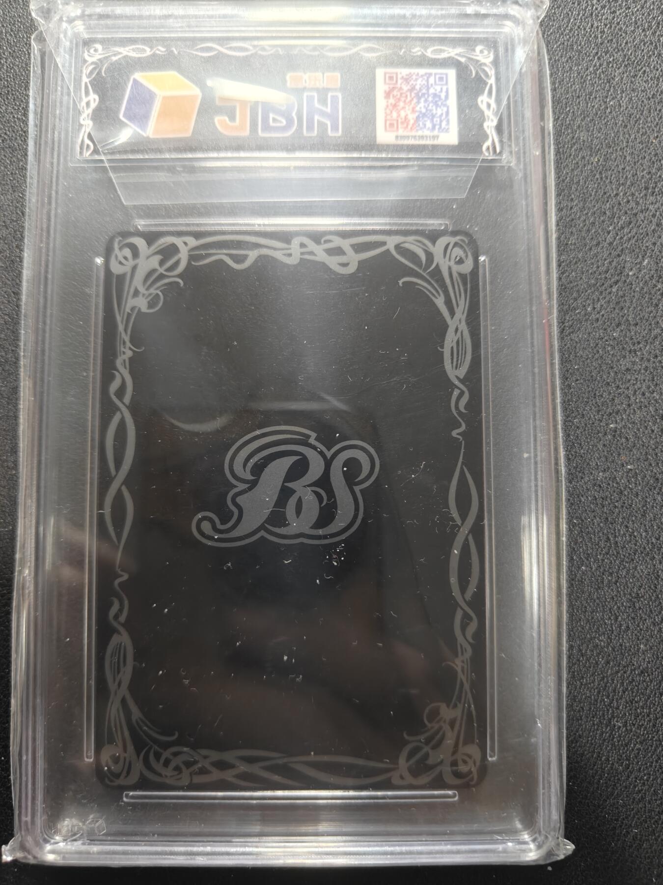 天玑星卡拍第154期《12.25周四截拍》持续收拍收评中 满赠卡需备注