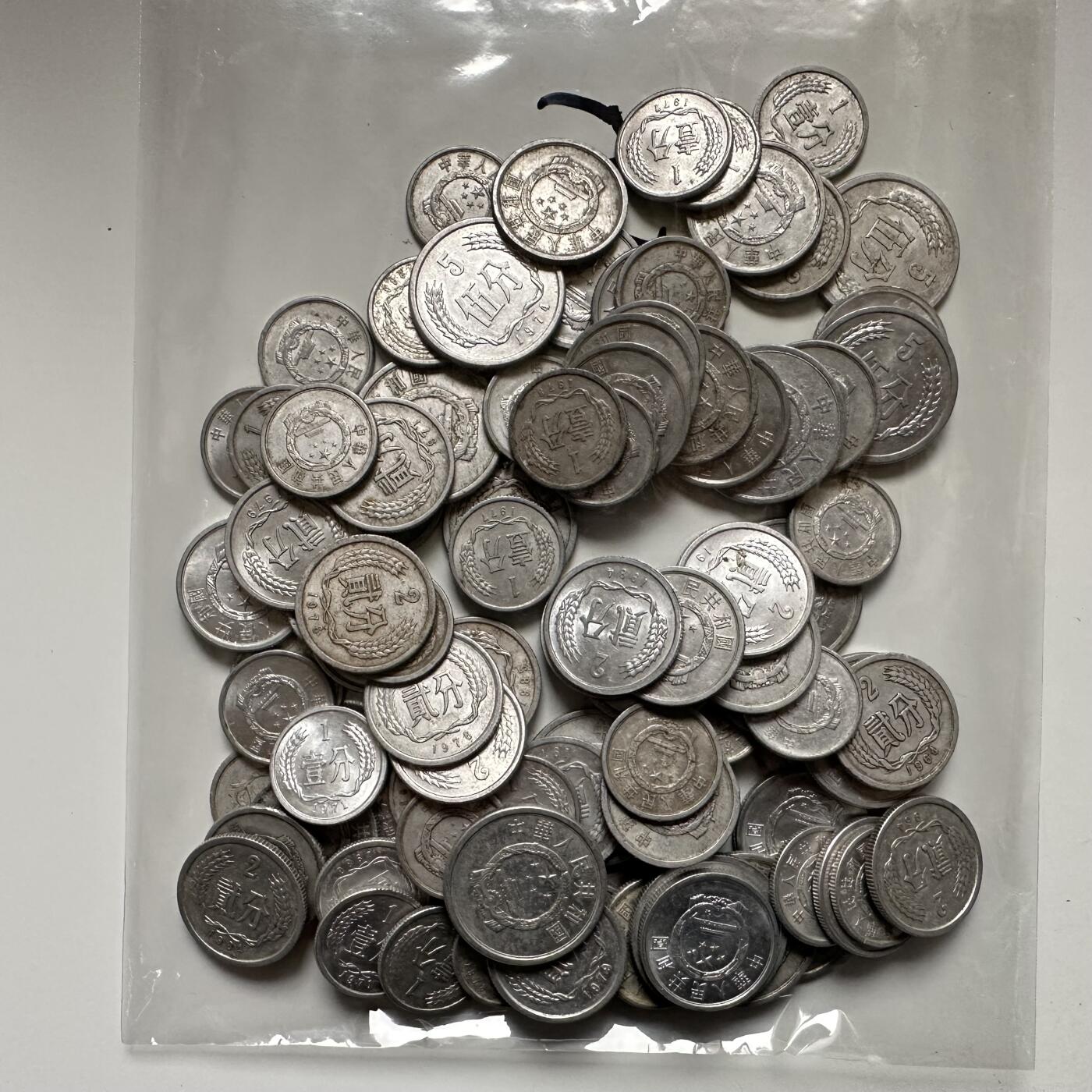 🌹外币初藏🌹🐯2025年第145场  每周二四六晚8️⃣点 接代拍 70年代以前早期分币100克—5