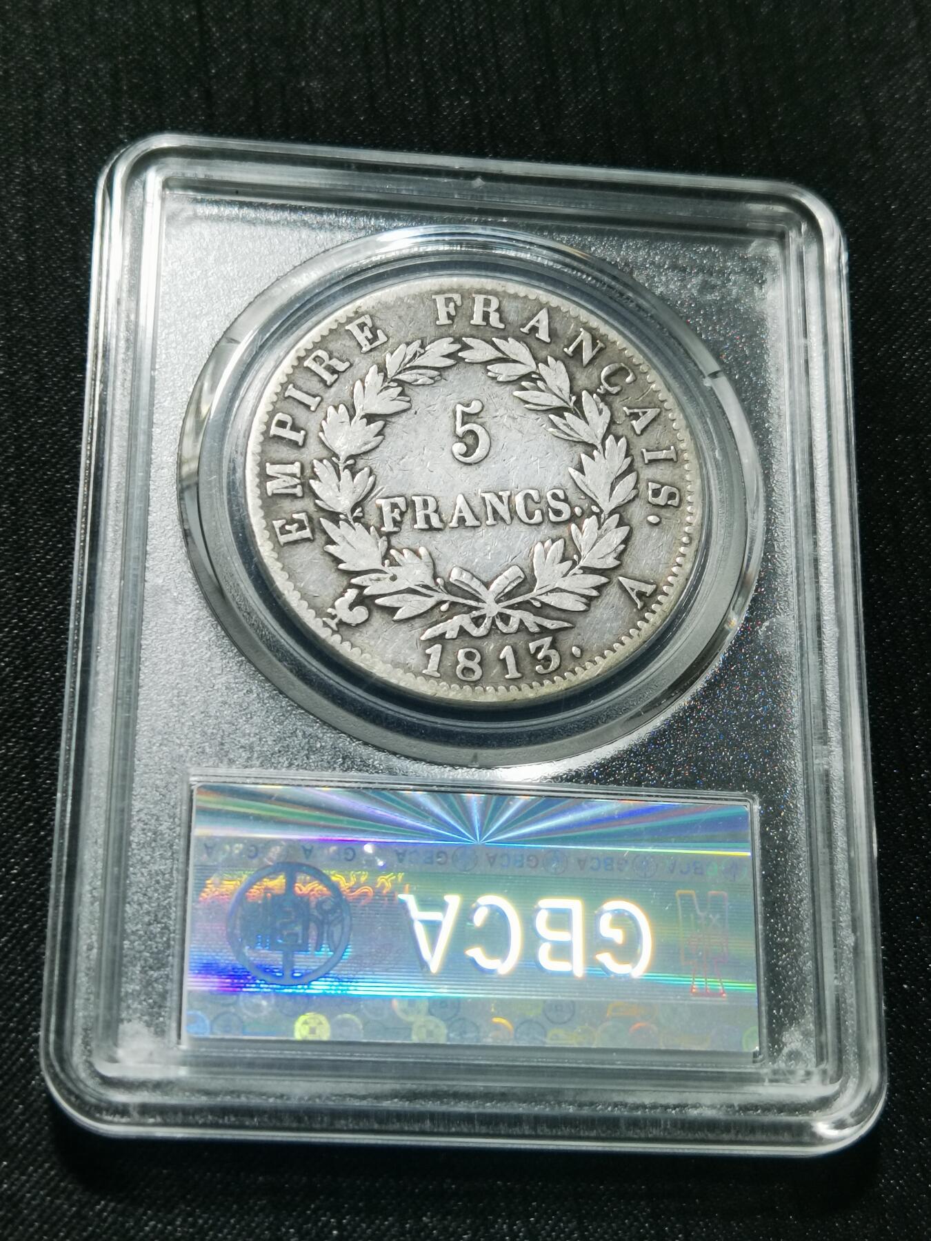 天下钱庄专场欢迎参拍 1813法国拿破仑一世5法郎银币