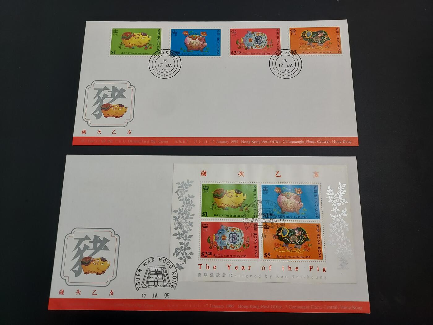 博彦收藏    12月29日 8点 邮票专场 全场包邮