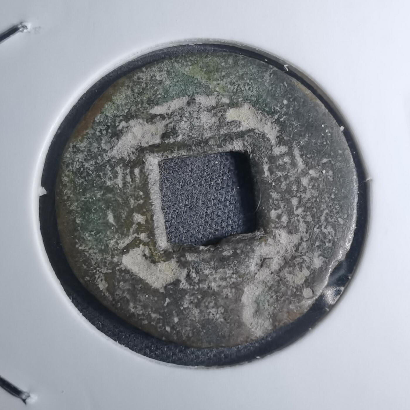 沼泽如烟--第945场 常平通宝