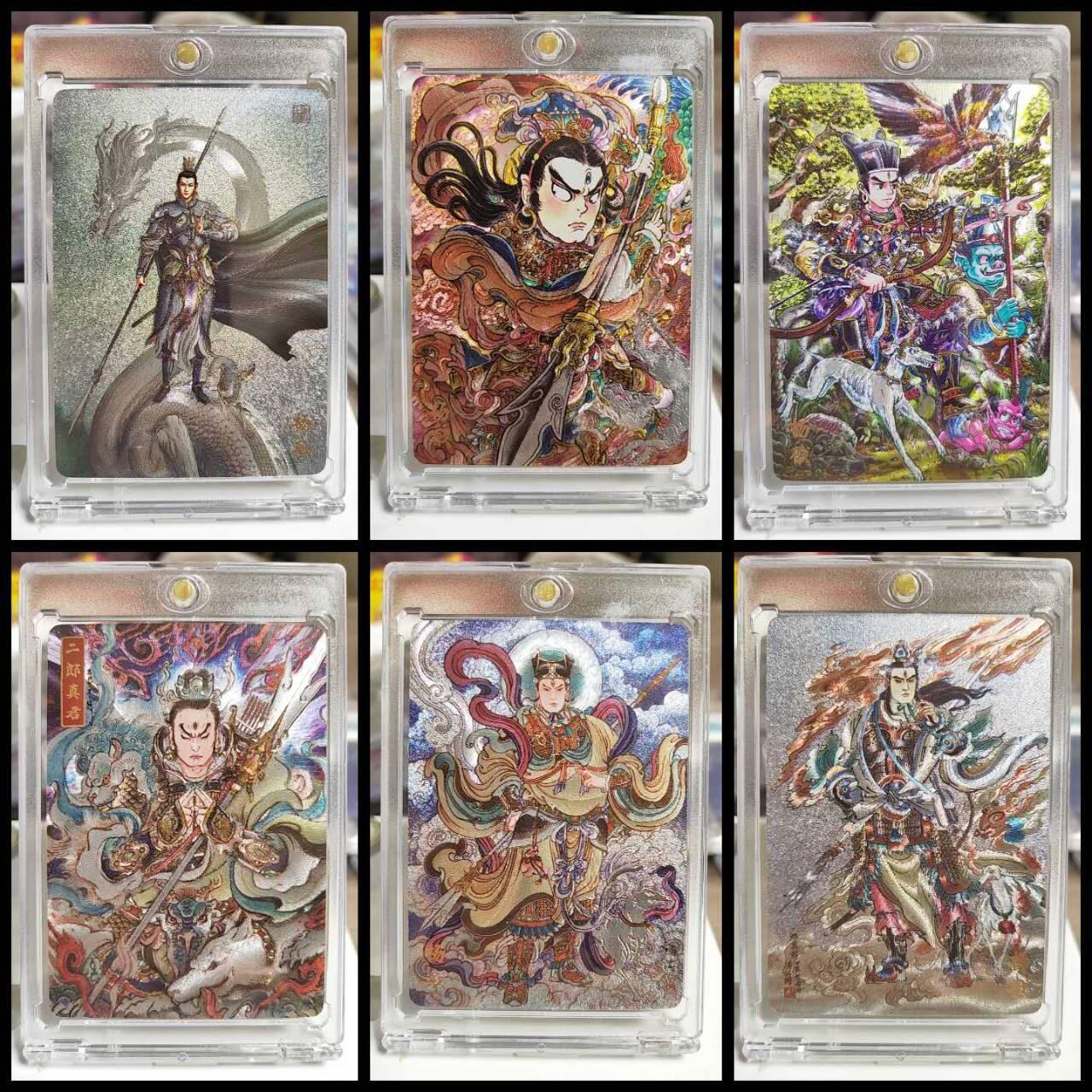 阳大大卡牌拍卖第89期（持续收拍品，周五晚上九点截拍，进群福利早知道）