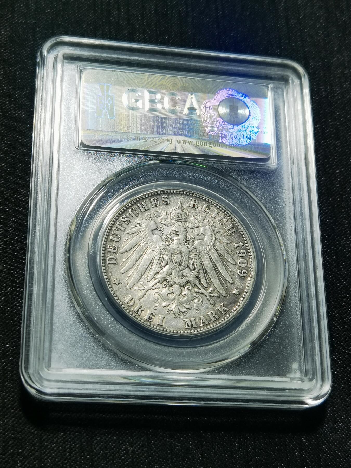 天下钱庄专场欢迎参拍 德国汉堡3马克银币