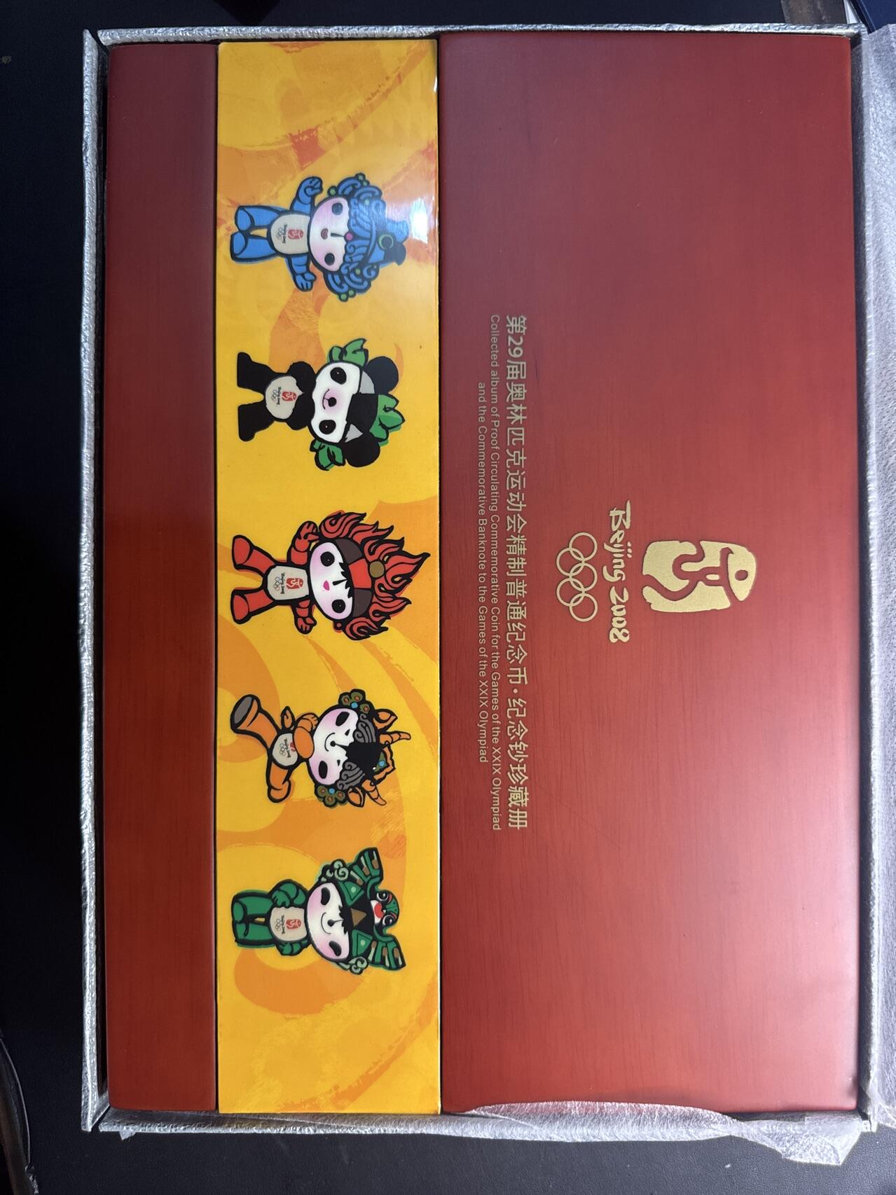 ❤️【币观天下】❤️ 第336期钱币拍卖- 2025.12.26周五晚上6点半场-长期征集拍品