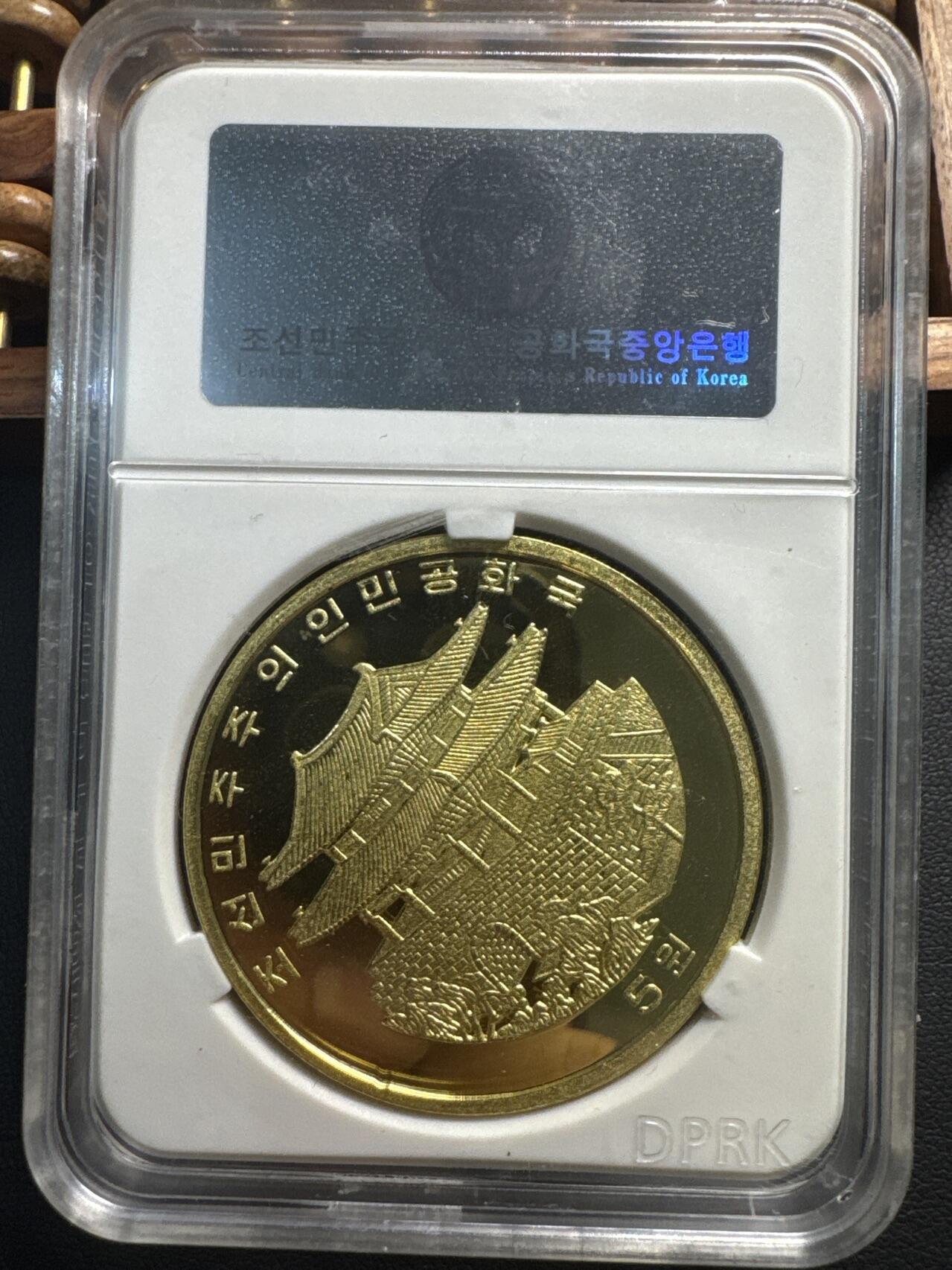 ❤️【币观天下】❤️ 第336期钱币拍卖- 2025.12.26周五晚上6点半场-长期征集拍品 朝鲜2017年鸡年彩色铜质背逆错版纪念币