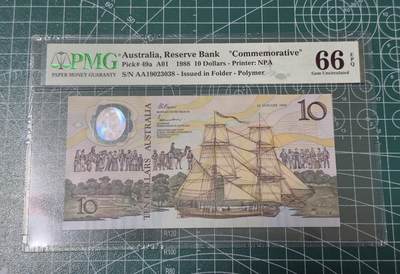 【礼羽收藏】🌏世界钱币拍卖第117期 - 澳大利亚1988年200周年纪念钞首发冠无4.7尾8PMG66分