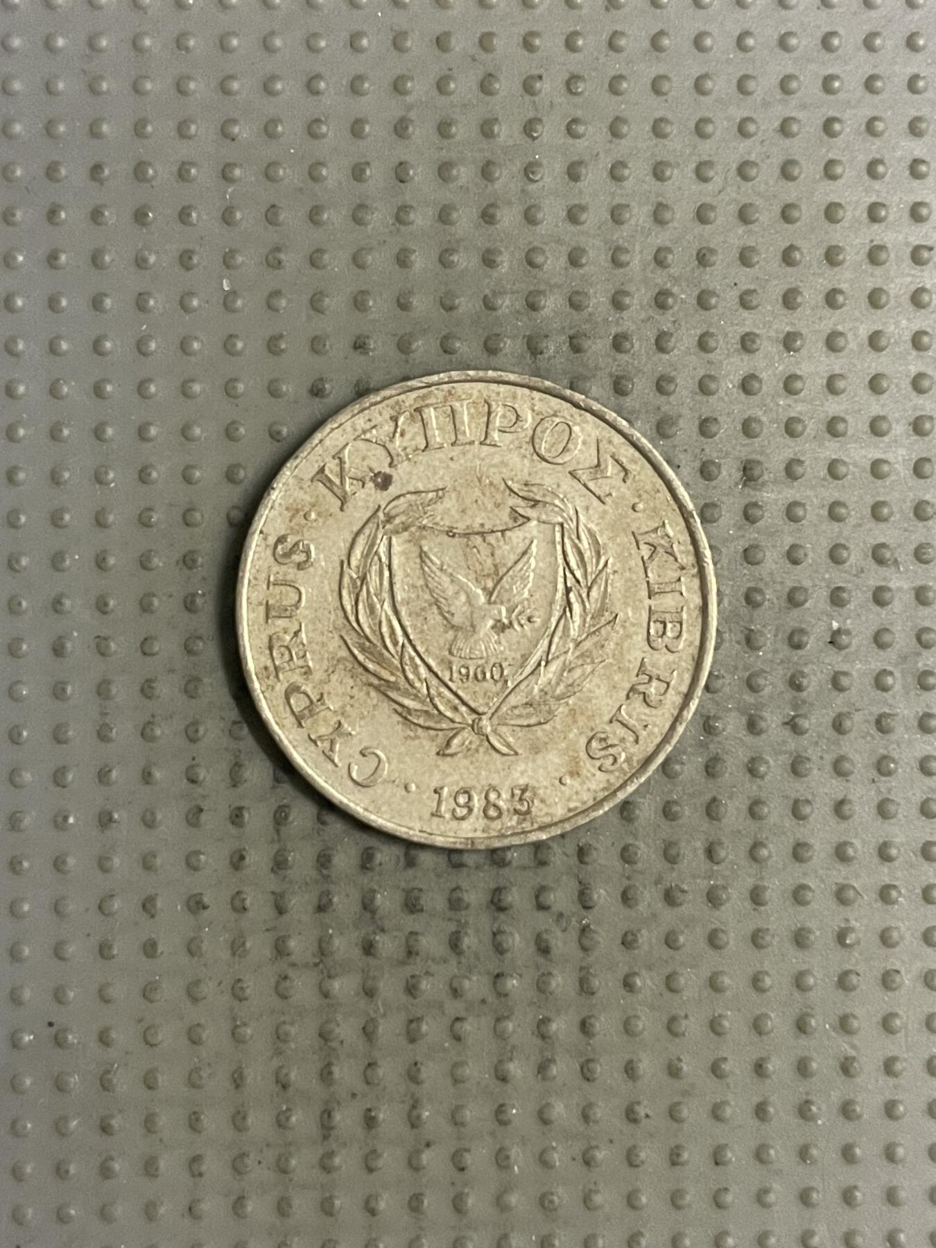 2025年第147场各国散币拍卖（总第147场） 塞浦路斯1983年5米尔