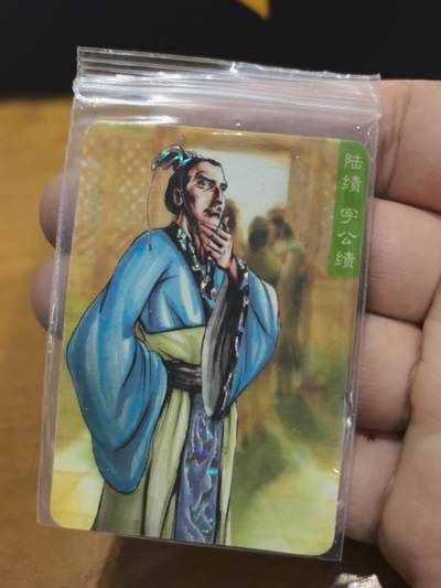 小当家小京银陆绩（原袋） - 小当家小京银陆绩（原袋）