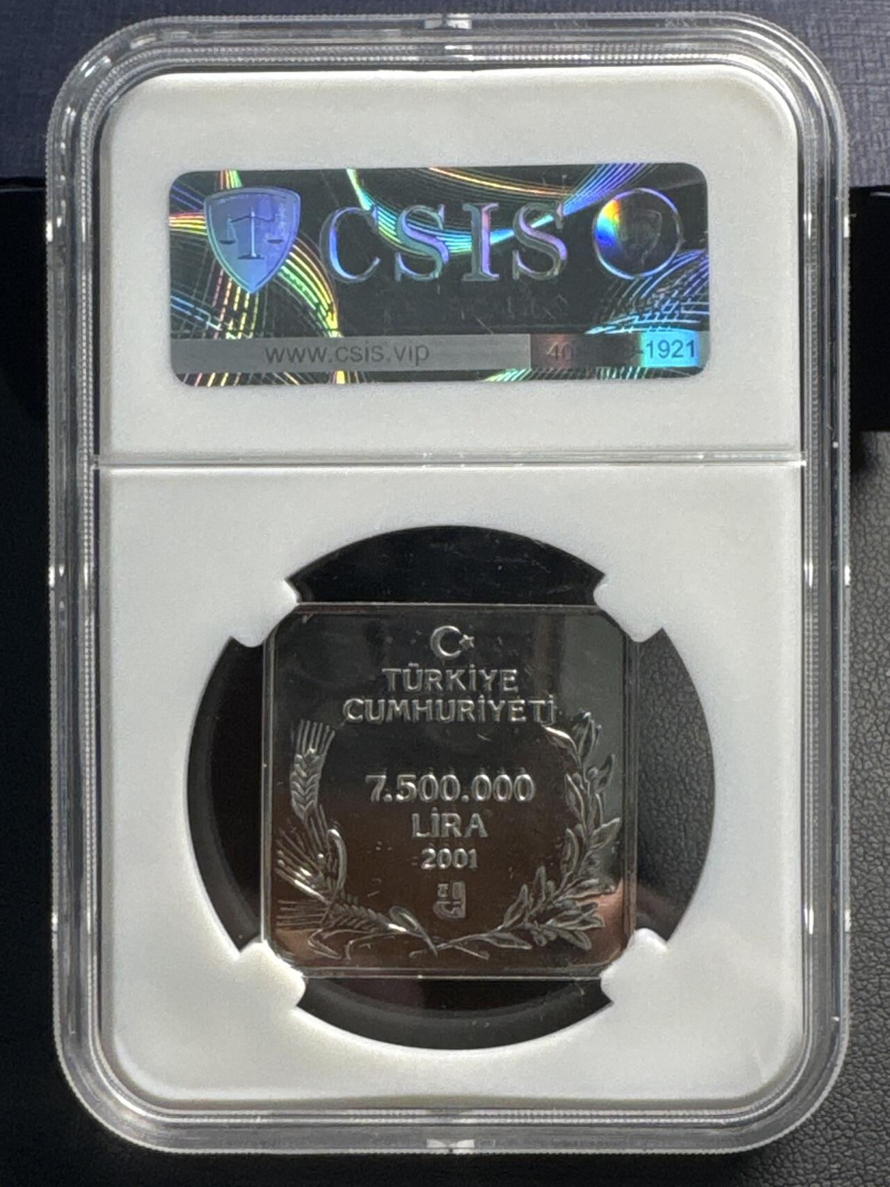 ❤️【币观天下】❤️ 第336期钱币拍卖- 2025.12.26周五晚上6点半场-长期征集拍品 土耳其2001年鸟类750万里拉方形纪念银币10