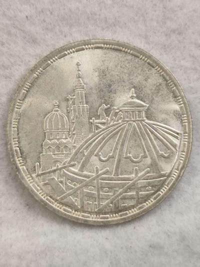 G&W世界散币，银币处理专场（第40场） - 埃及1987年5磅 清真寺 银币