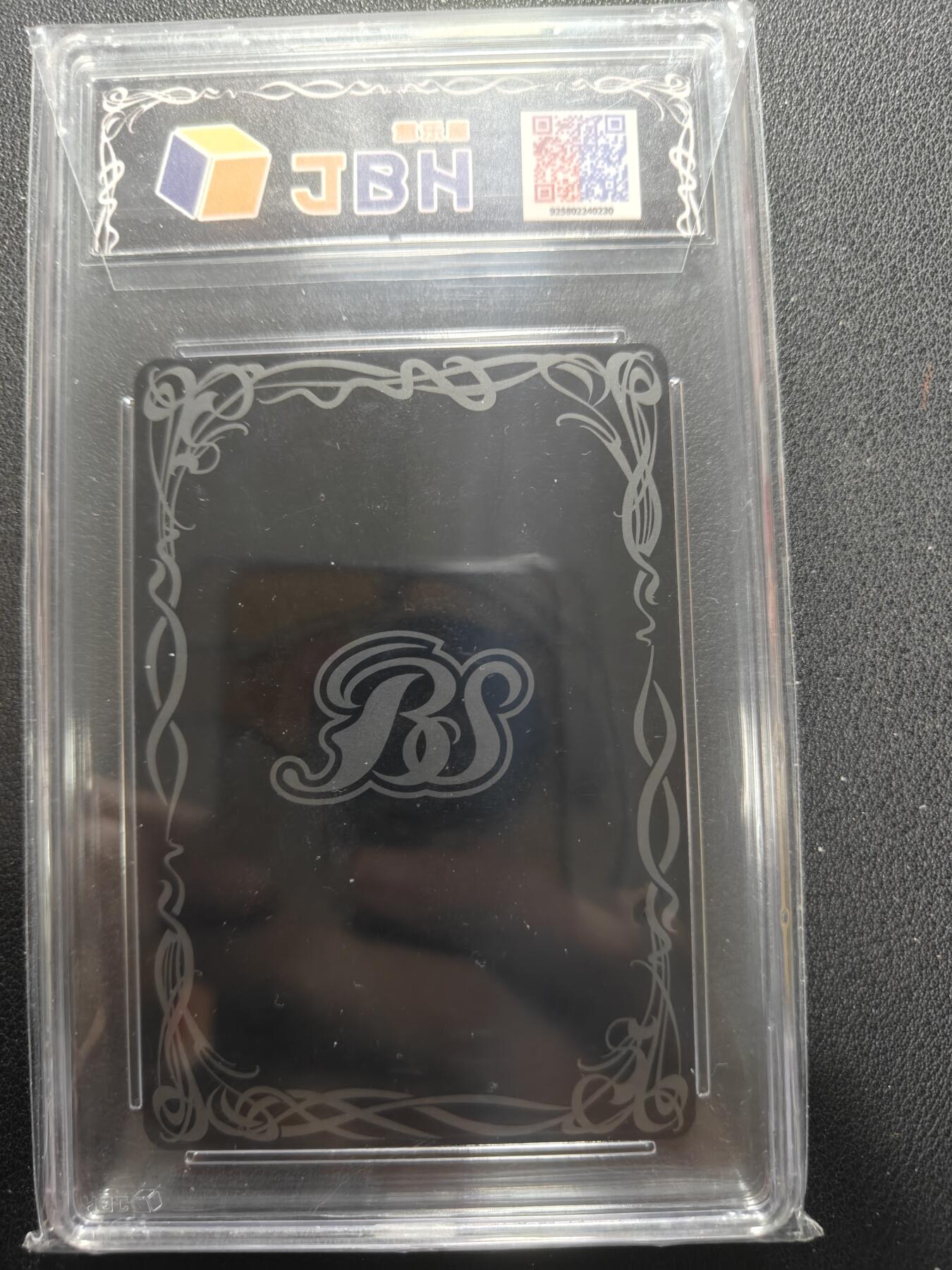 天玑星卡拍第154期《12.25周四截拍》持续收拍收评中 满赠卡需备注