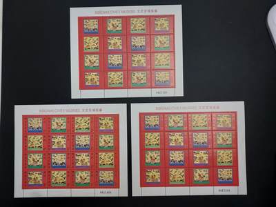 博彦收藏    12月29日 8点 邮票专场 全场包邮 - 澳门 官朴版票3版 全新