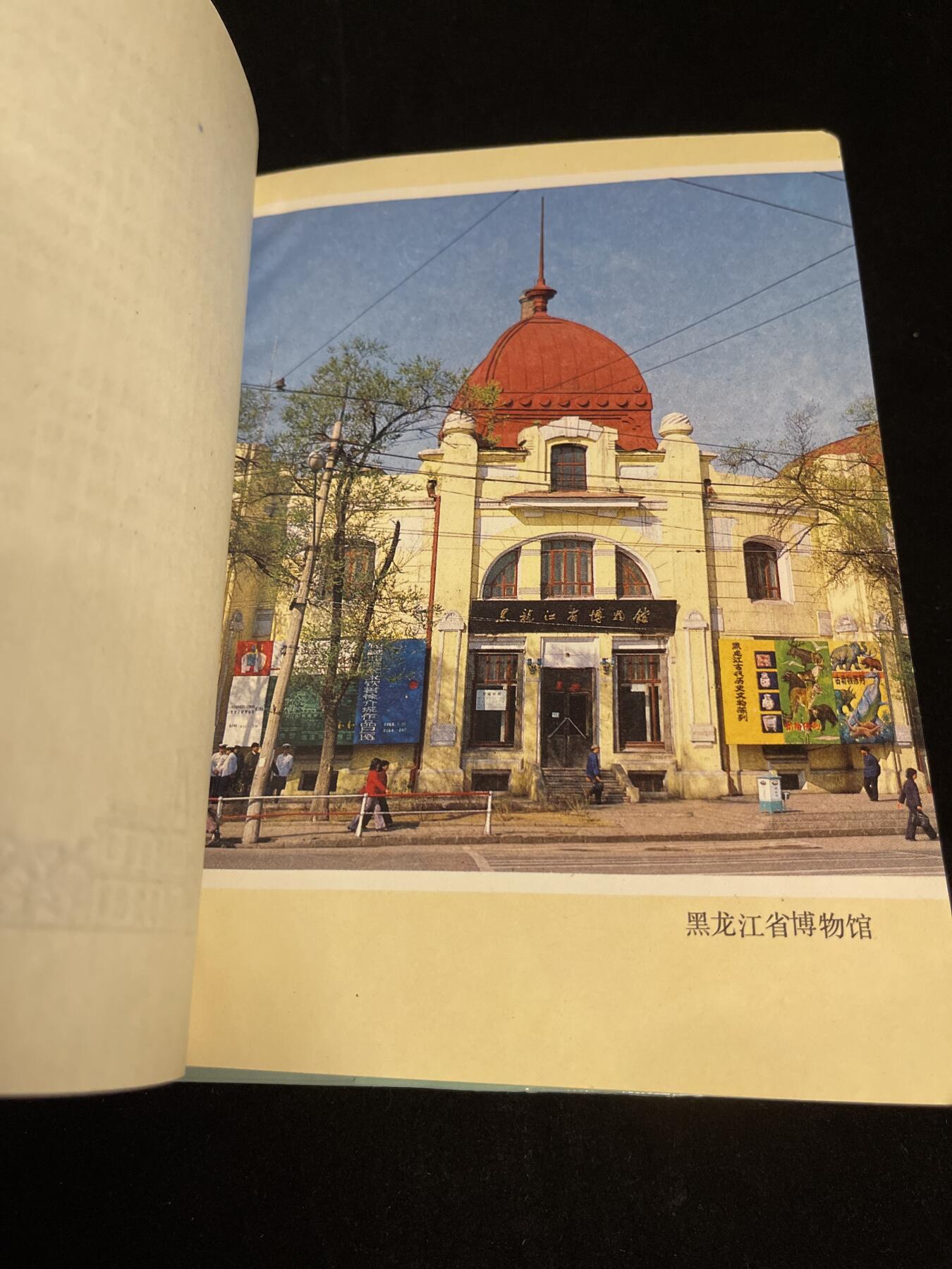 红藏专场 老笔记本一本未使用