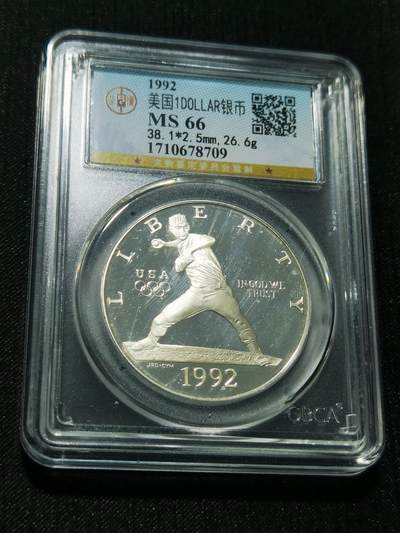 天下钱庄专场欢迎参拍 - 美国奥运会一美元银币