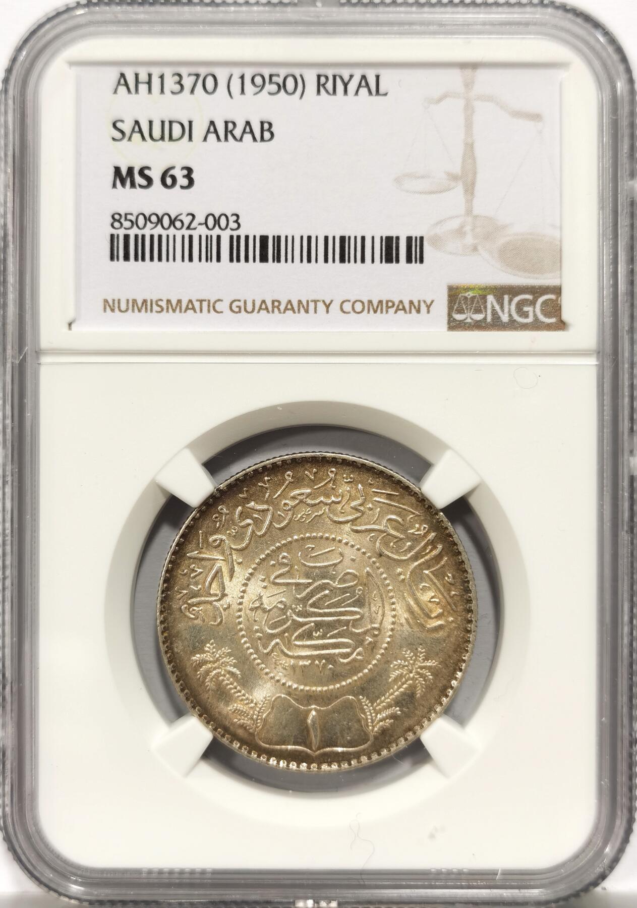 博洋堂世界钱币拍卖第154期（全场包邮）