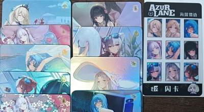 花开卡拍第53期（12月28号周日截拍，品控勿拍!!!拍品不寄存，运费5元，自制卡难免瑕疵，可能存在轻微撞角爆边等出厂瑕疵，品控介意勿拍！） - 姬卡牌 碧蓝航线海风物语，8张彩闪+1张特闪+1张卡头