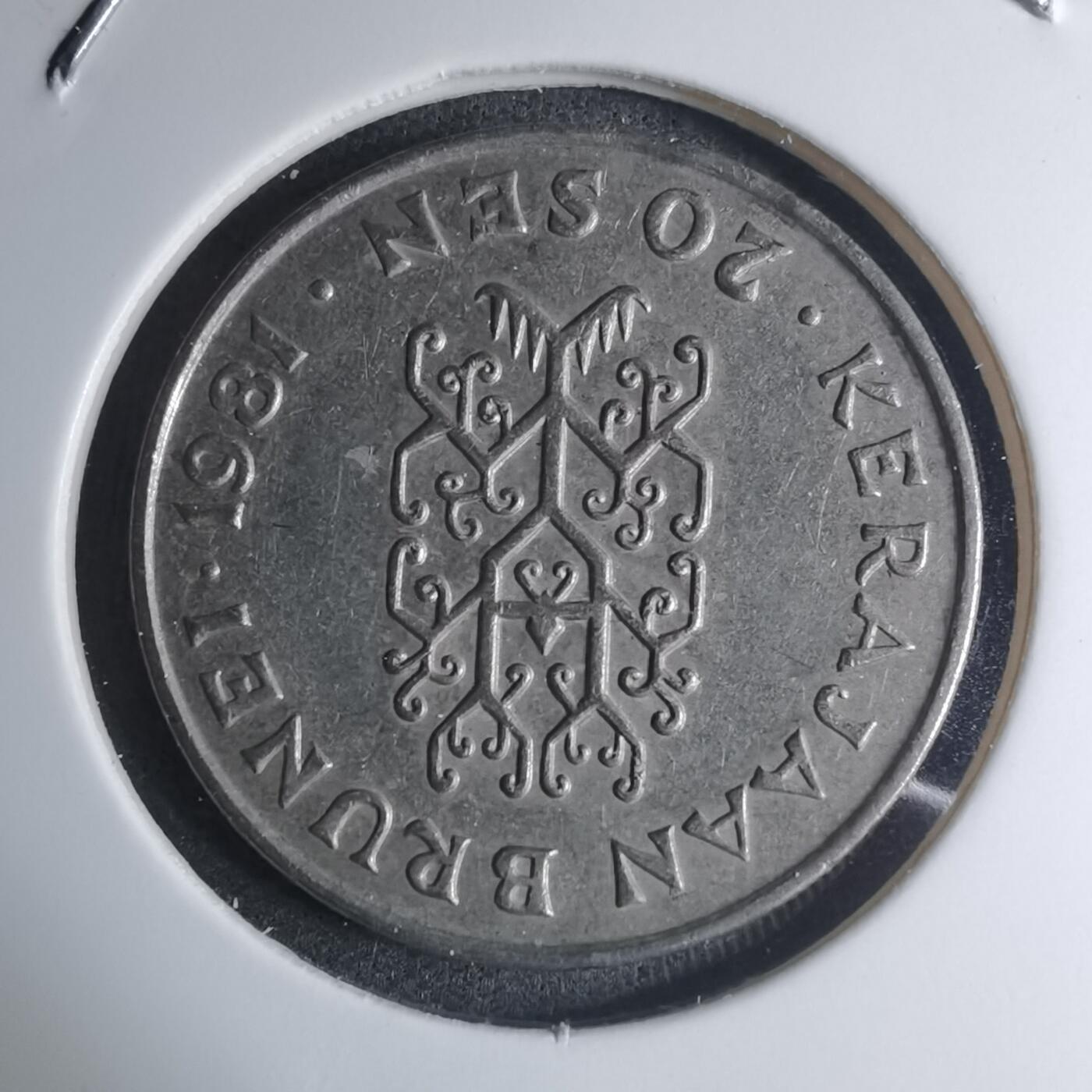 沼泽如烟--第945场 文莱1981年20分