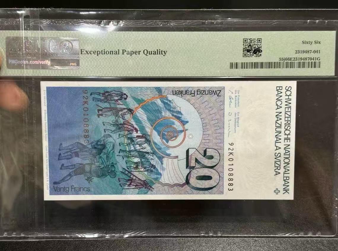 【礼羽收藏】🌏世界钱币拍卖第117期