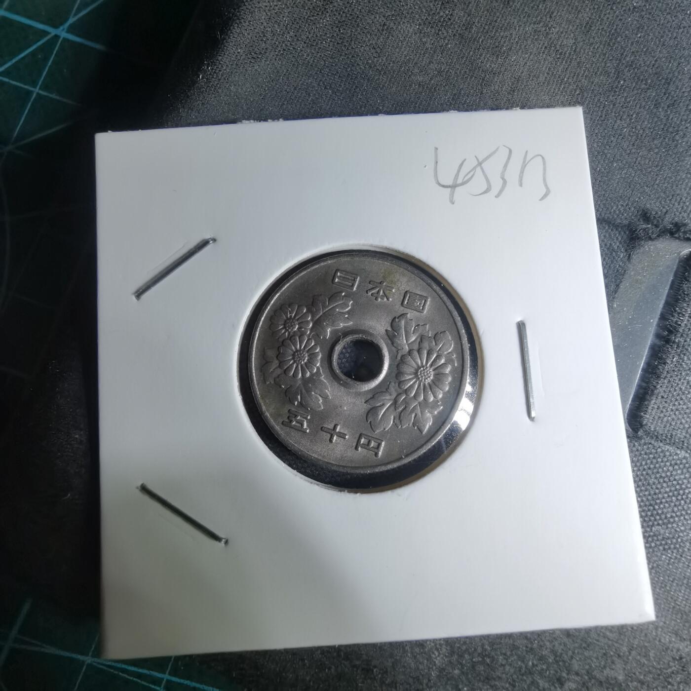 沼泽如烟--第945场 昭和五十六年五十元